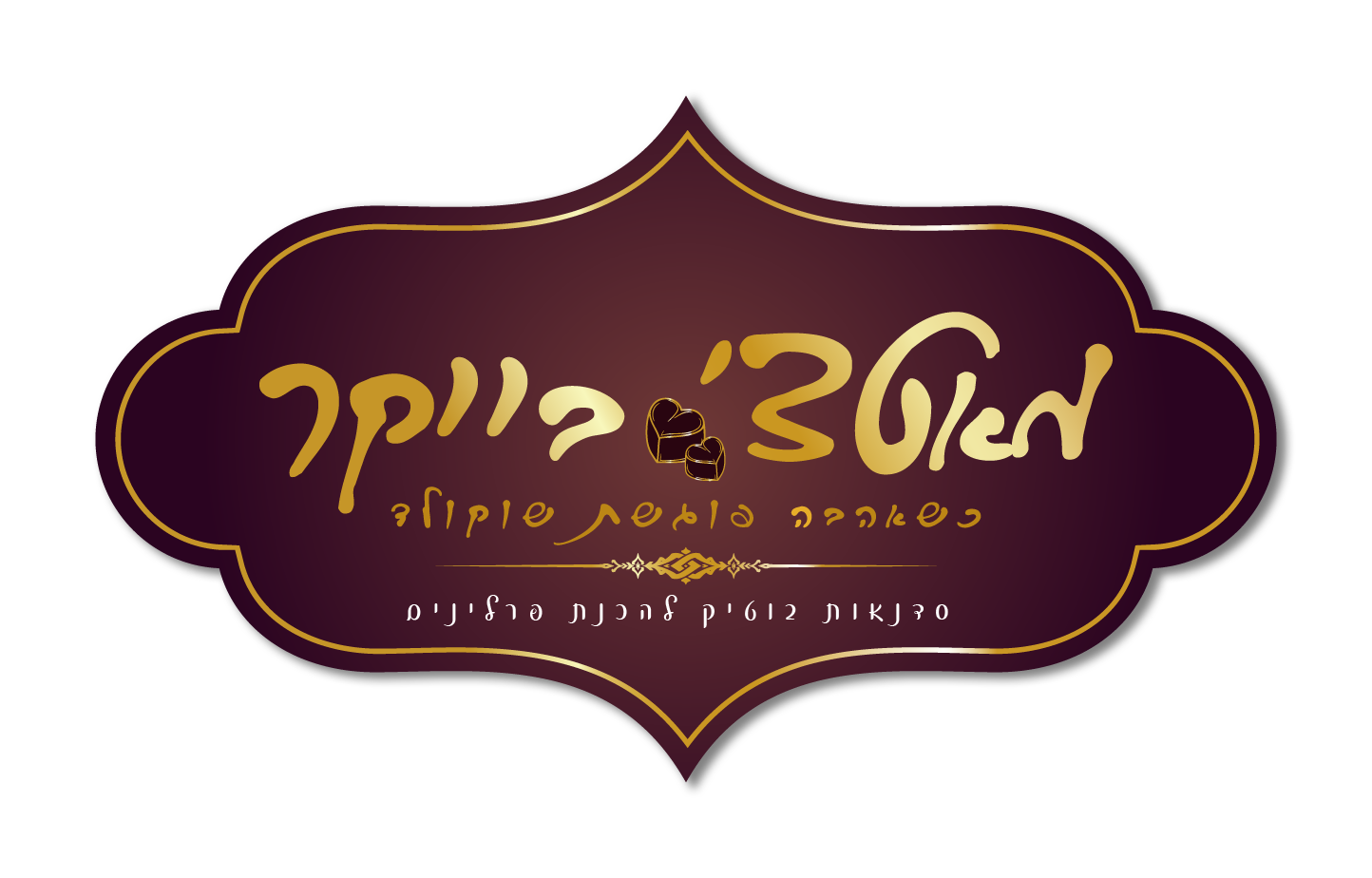 Match Baker Logo