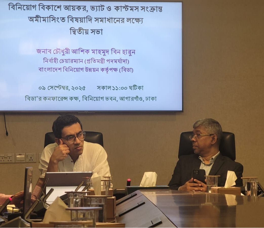 Bond Facility Against Bank Guarantee for Partial Exporters Soon