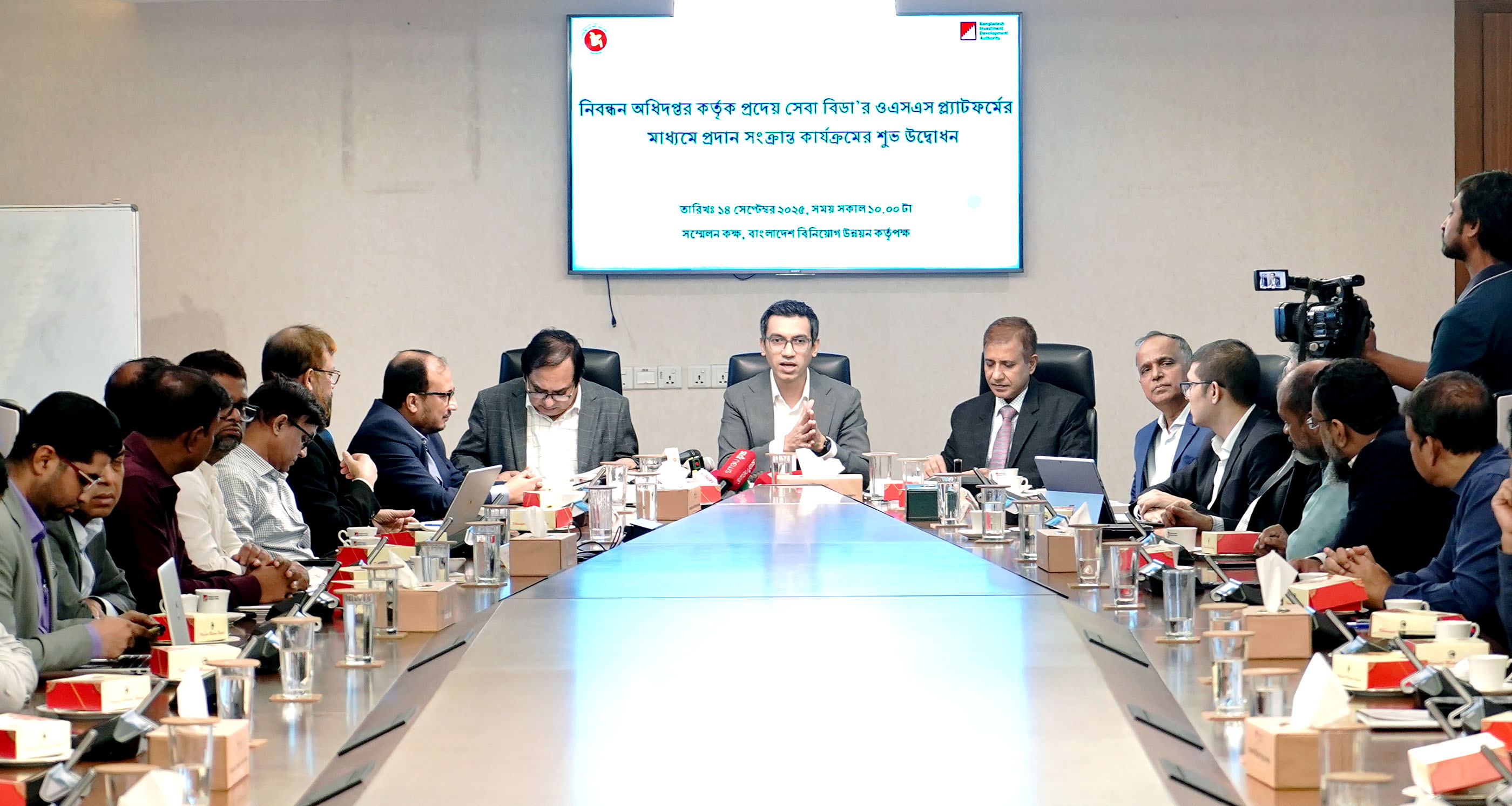 Five New Services Integrated into BIDA OSS
