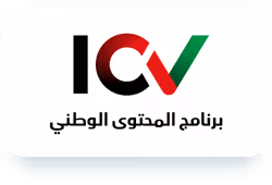 ICV Certified Logo
