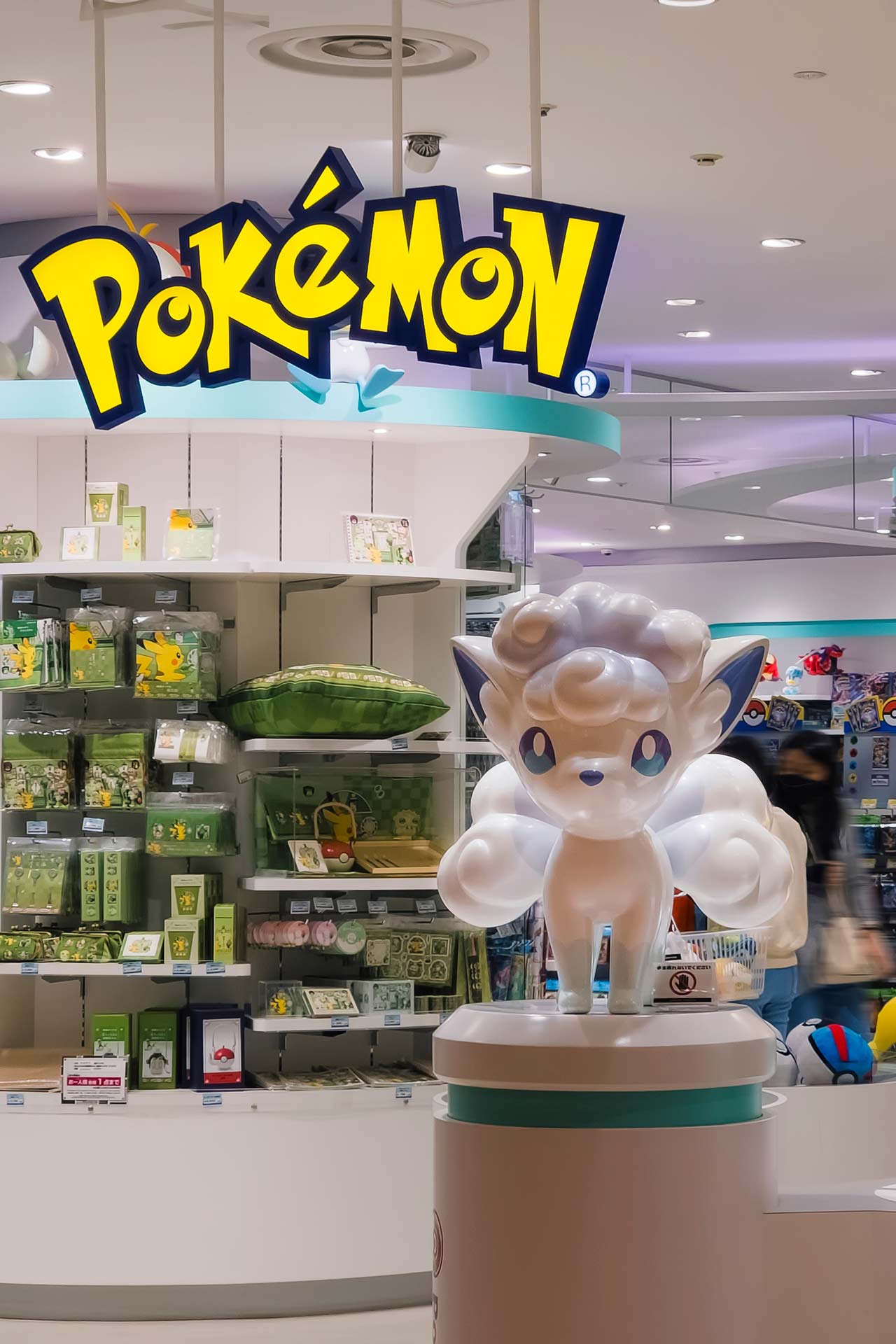 The Victor - Asset Licensing