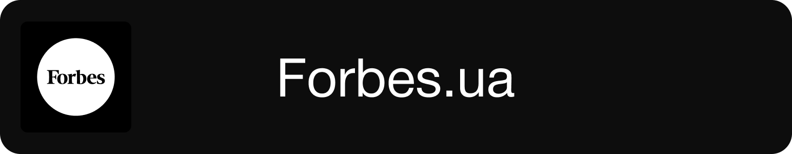 Логотип Forbes