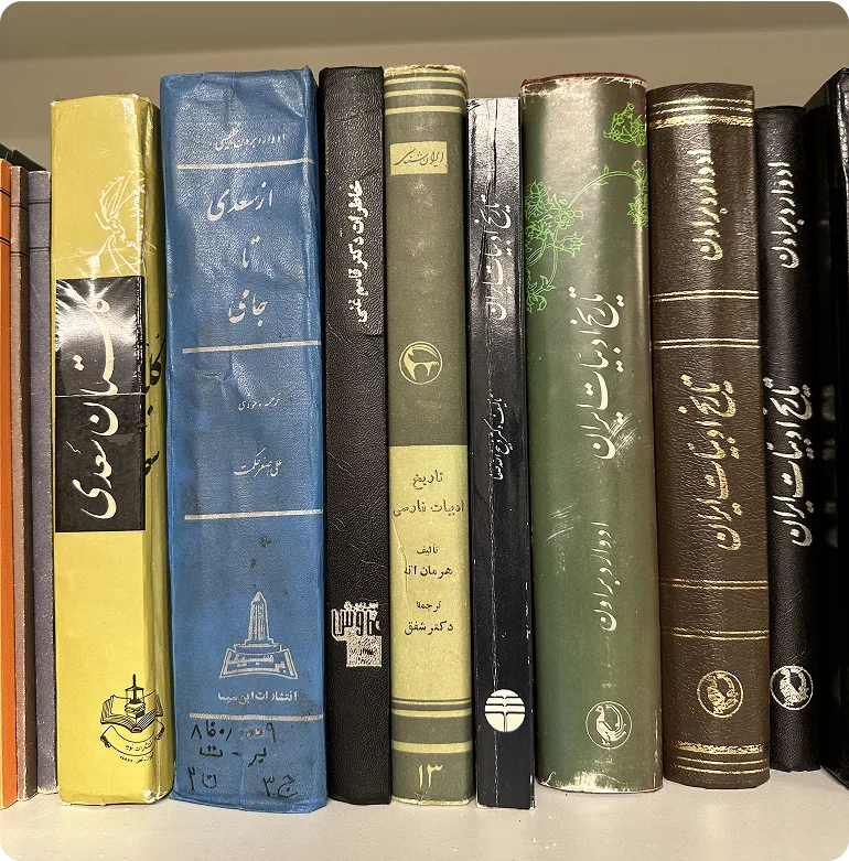 Our Library Page Slider Image