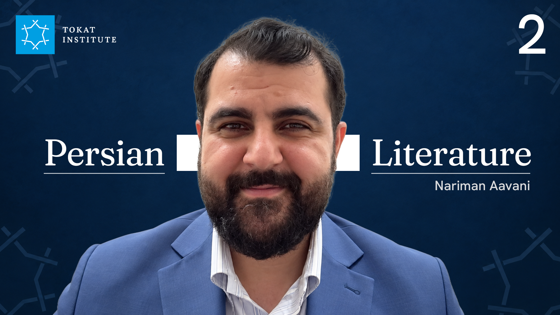 The Worlds of Persian Literature | Class 2 | Nariman Aavani