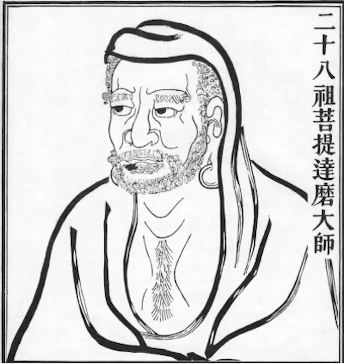 Portrait de Damo ou Bodhidharma