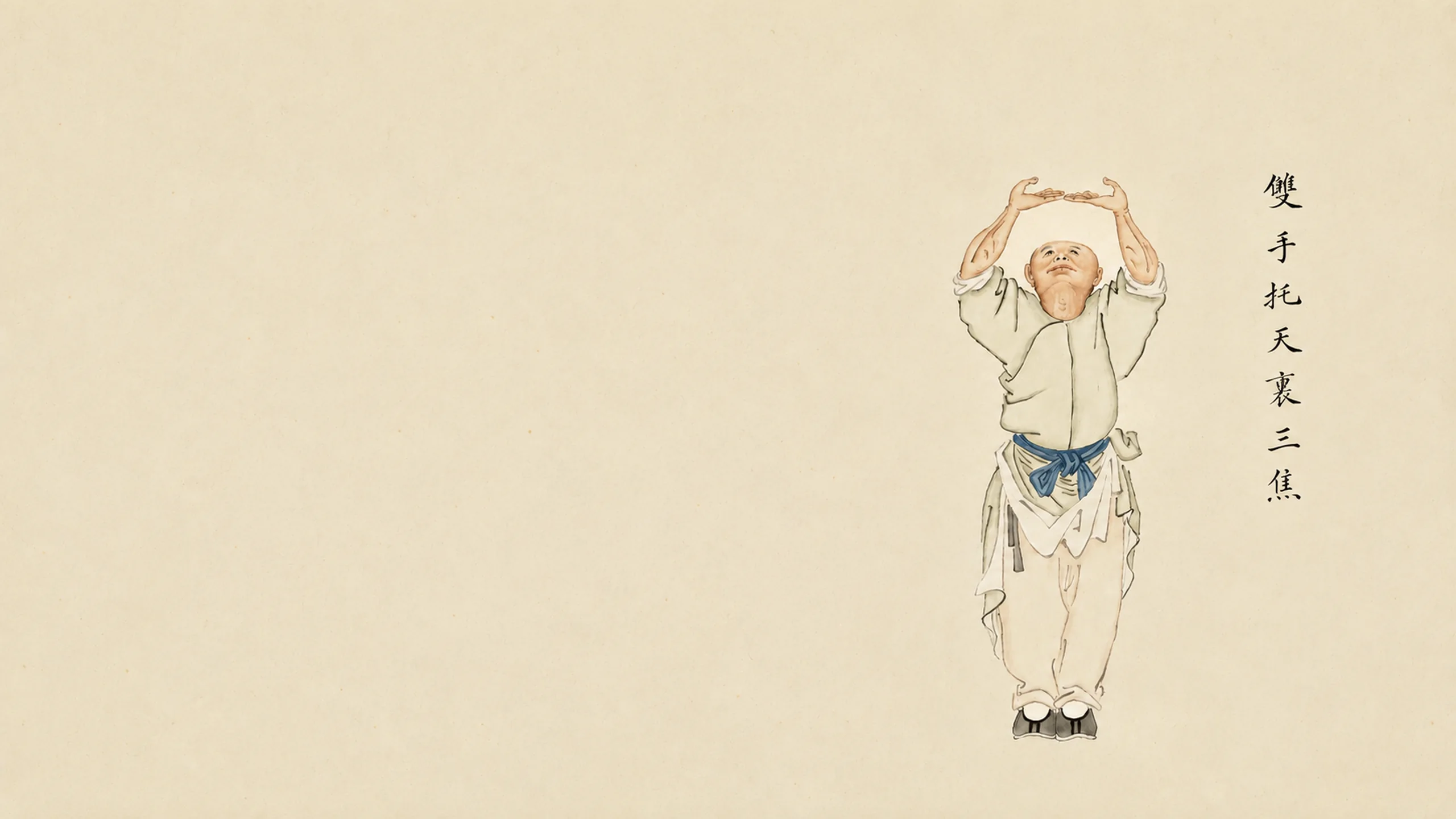 Stage qi gong week-end posture de l'arbre