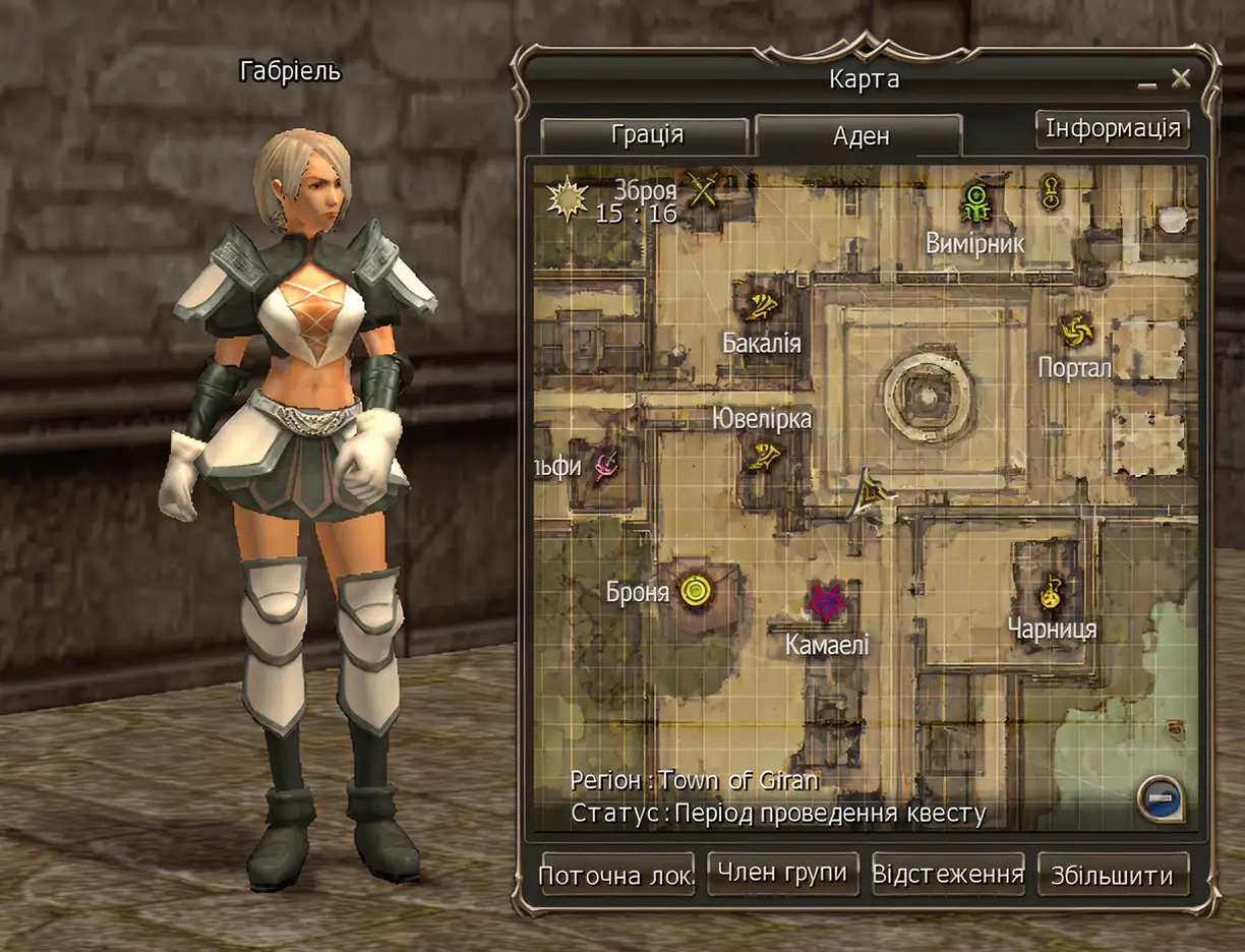 Video game character named Gabriel standing next to an in-game map interface showing the Town of Giran with various labeled locations in Cyrillic script.