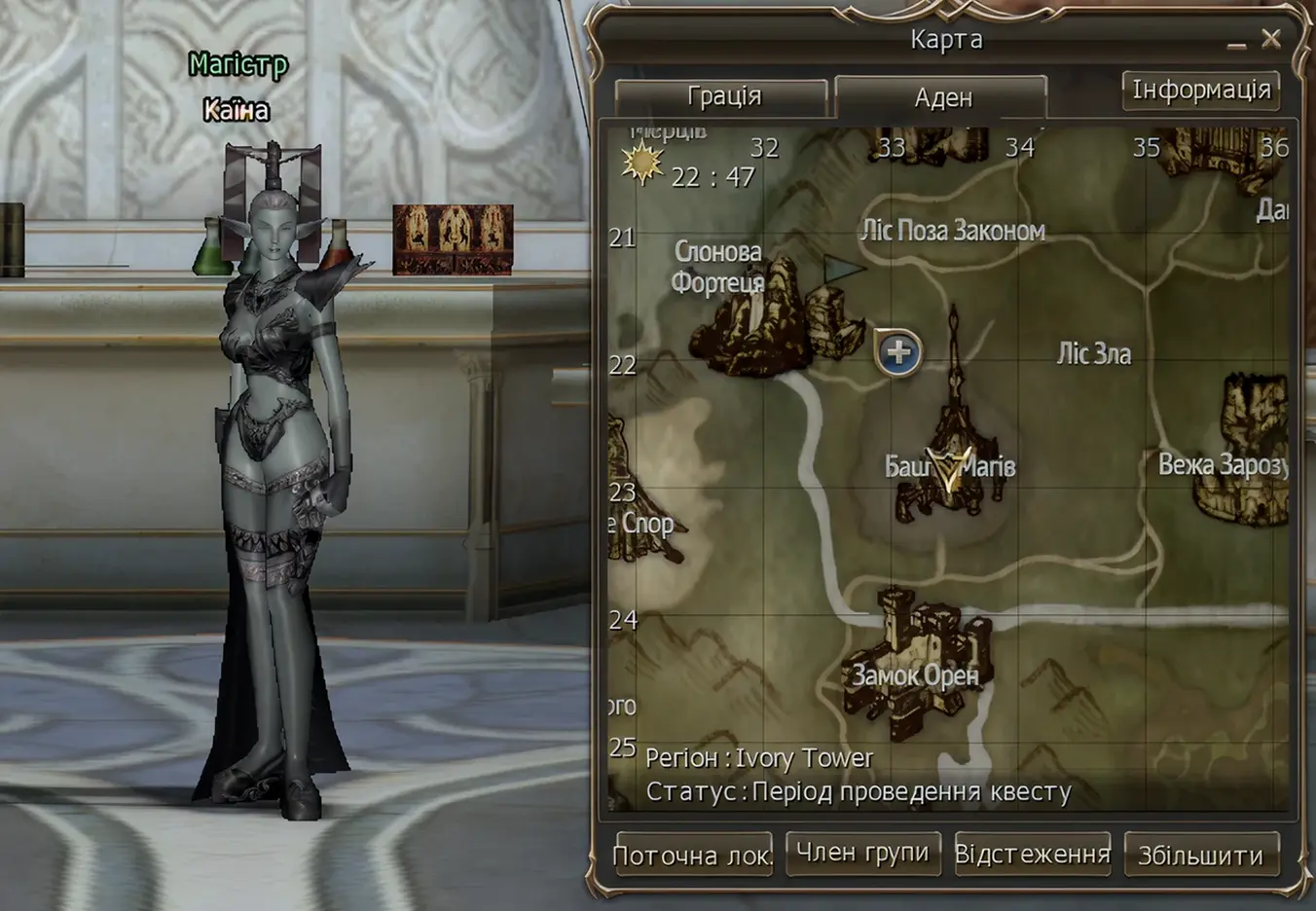 Video game character in dark armor standing indoors next to an in-game map labeled with locations in Cyrillic script.