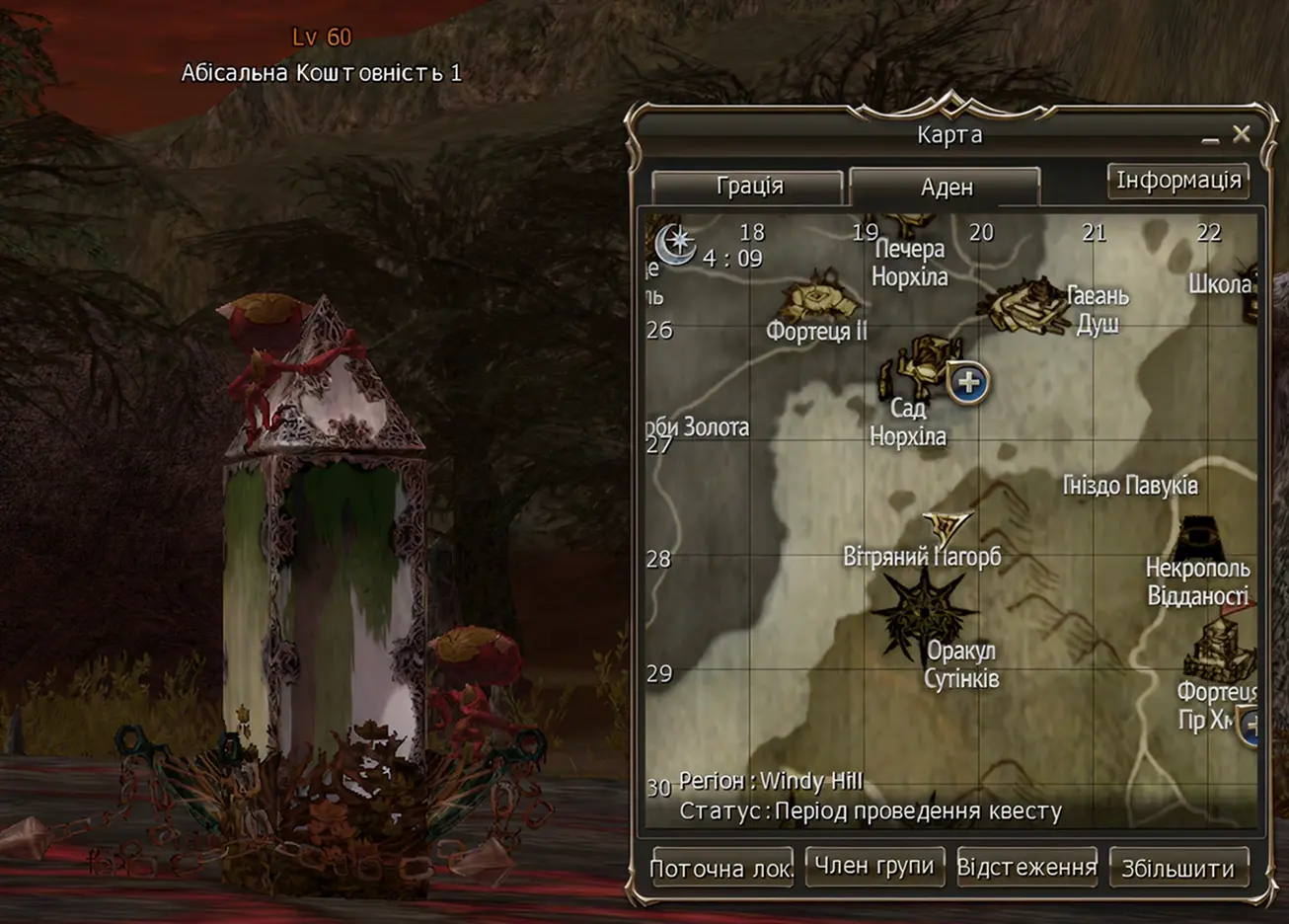 Video game screenshot showing a level 60 character near a gothic structure and an in-game map with location names in Ukrainian.
