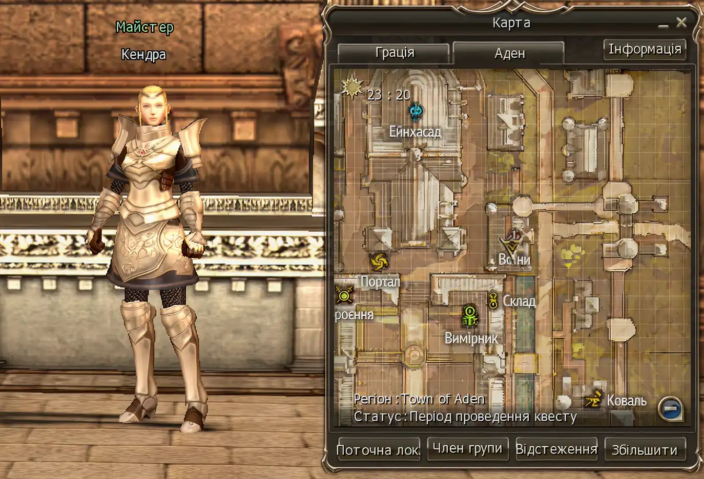Game character Kendra in armor standing next to an in-game map of the Town of Aden with labeled locations in a fantasy RPG interface in Ukrainian.