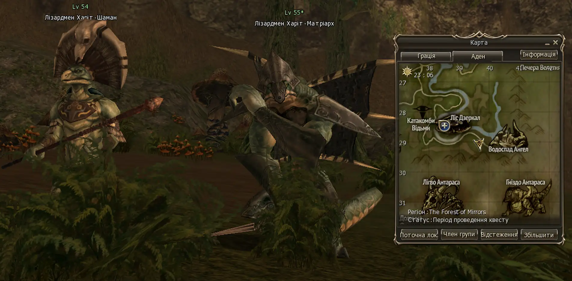 Two reptilian humanoid characters with weapons in a forest setting next to a map interface showing locations in Ukrainian.