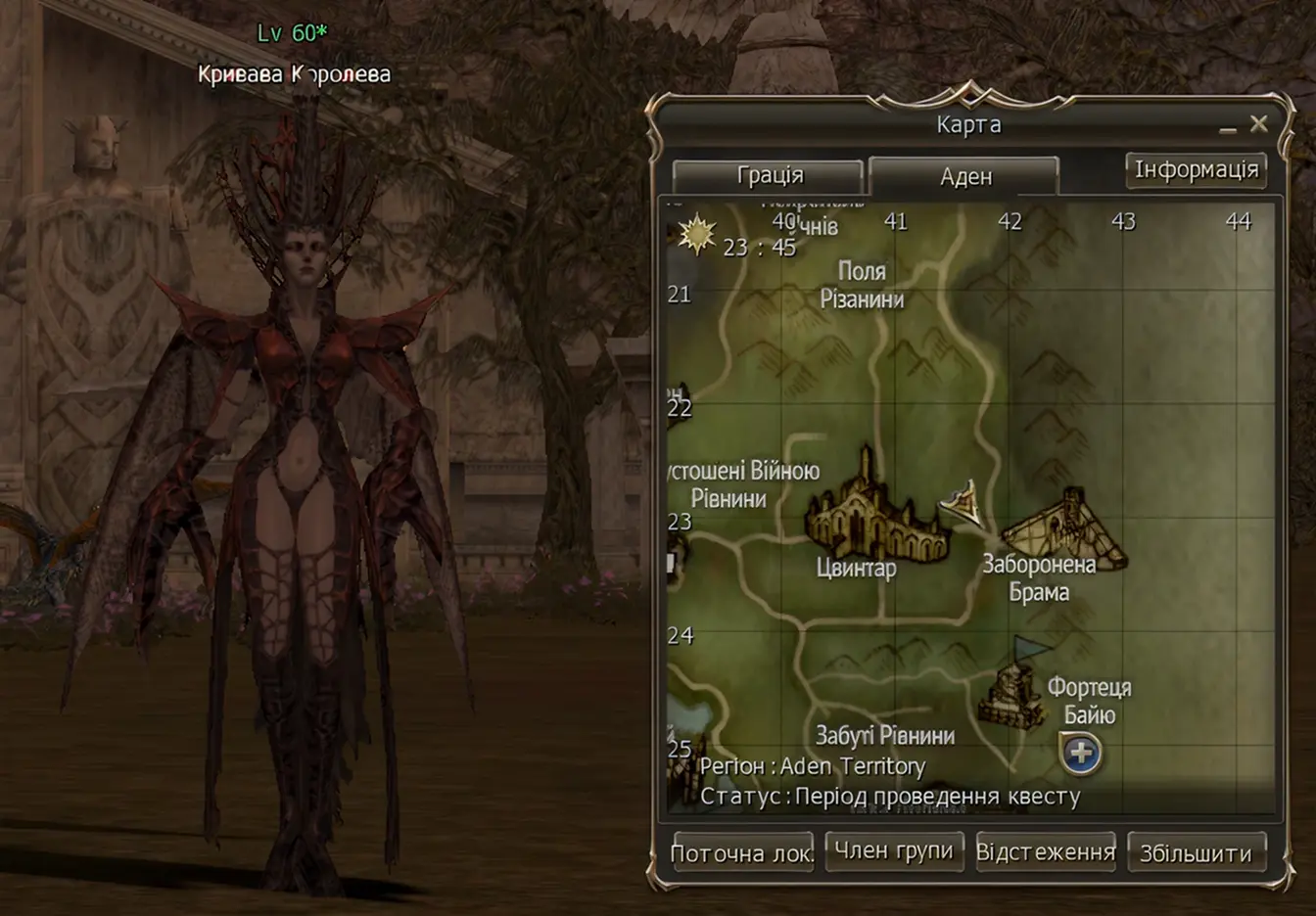Level 60 demonic female character named Кривава Королева standing next to an in-game map showing locations in Aden Territory in a fantasy game interface.