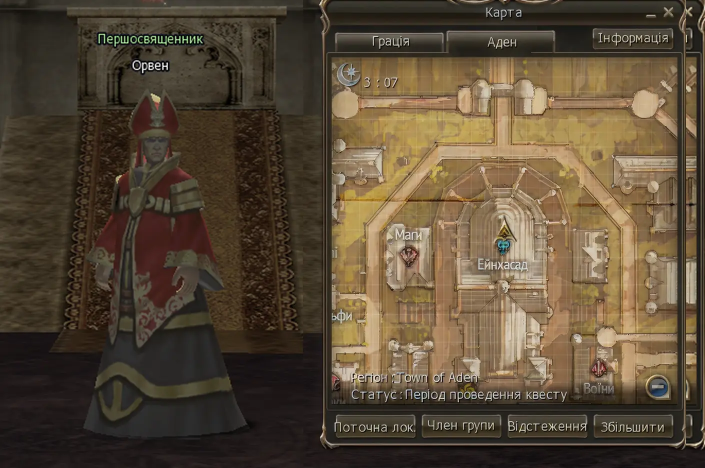 Video game character in ornate red and gold robe standing next to an in-game map of Town of Aden with locations and navigation details.