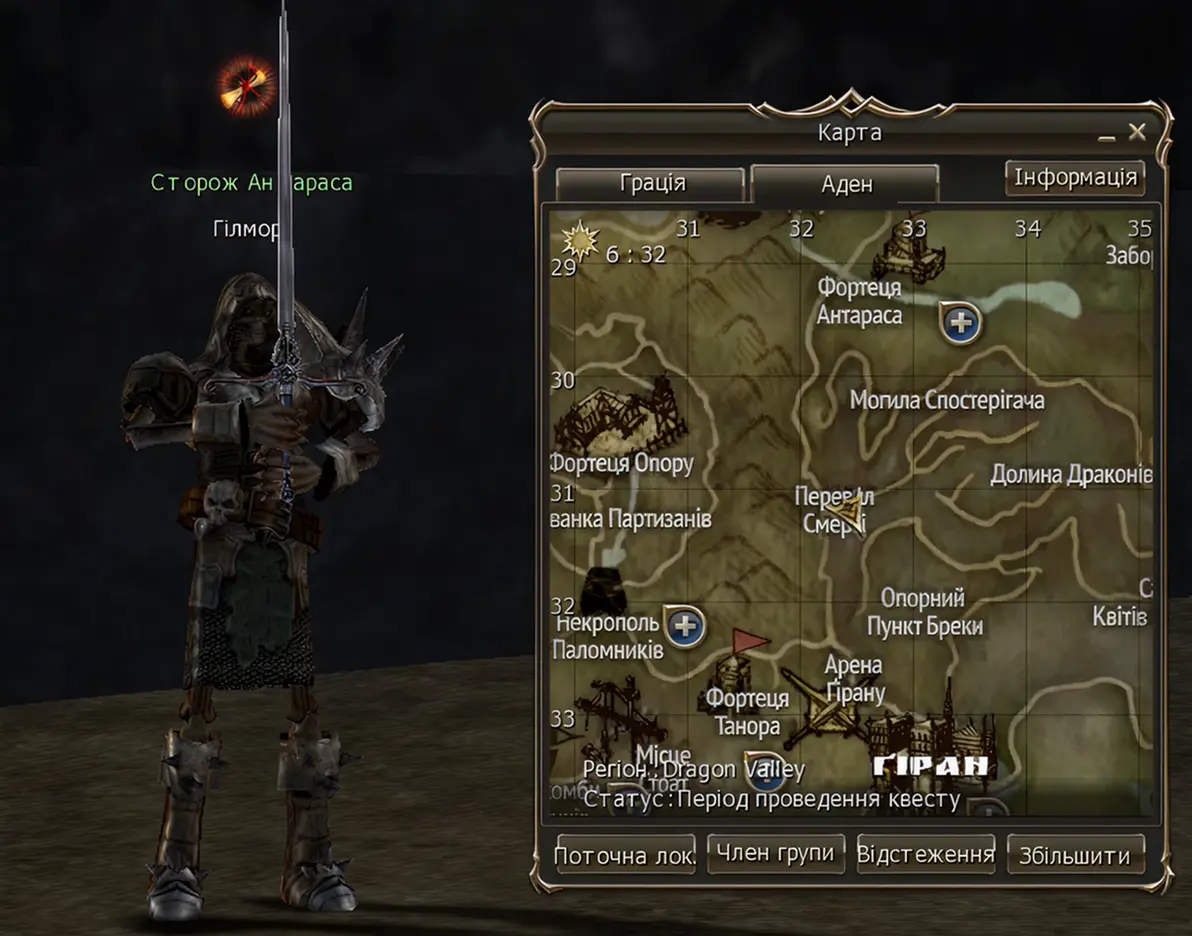 Dark armored character holding a large sword stands beside an in-game map with Ukrainian text and various marked locations.