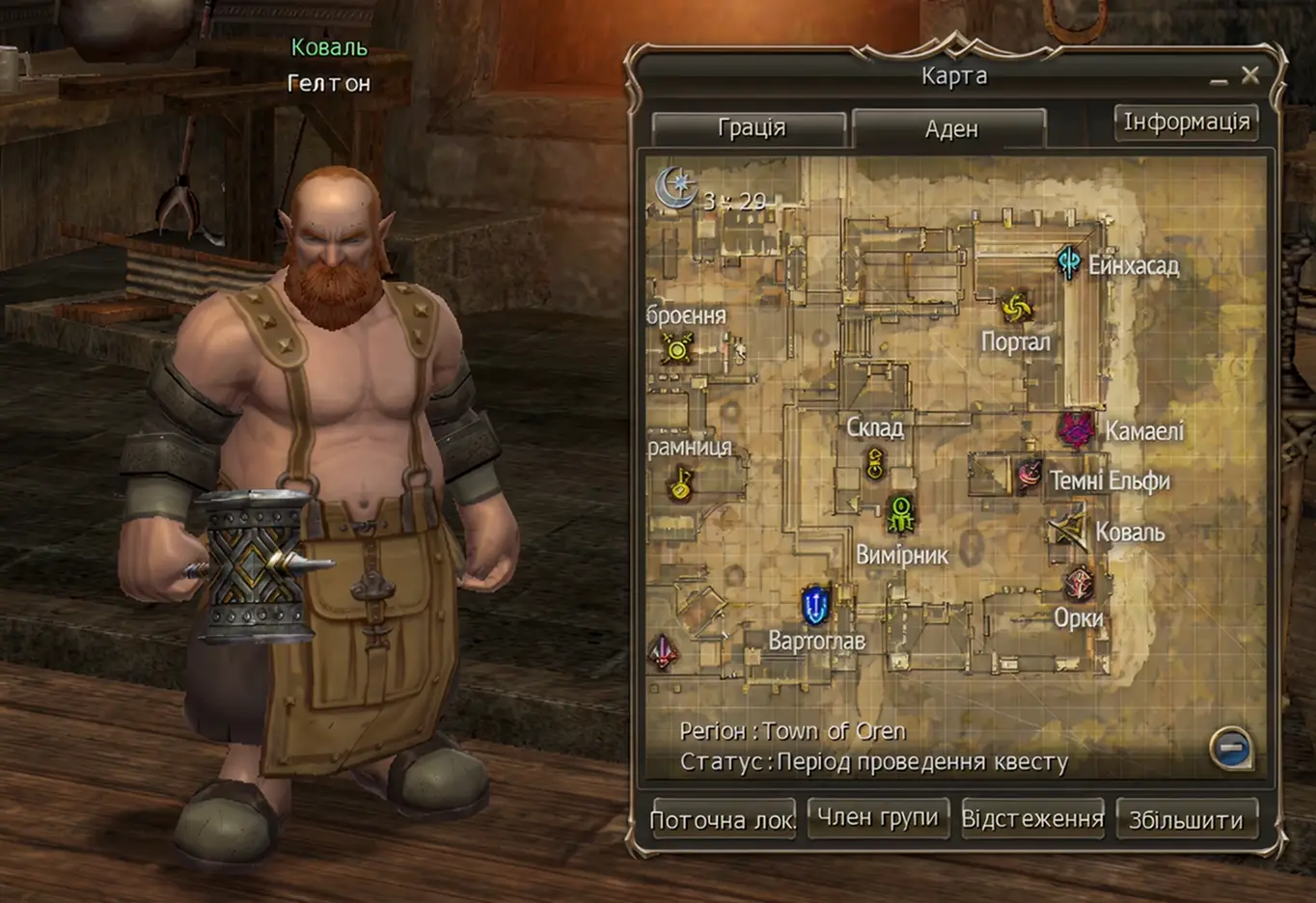 Video game character of a muscular bearded blacksmith holding a large hammer stands next to an in-game map interface with Ukrainian text.