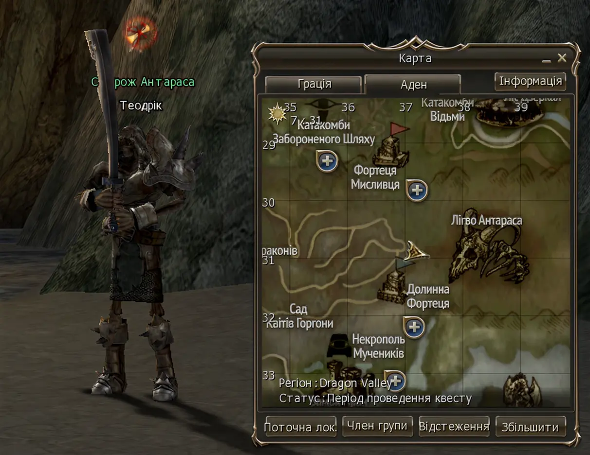 A medieval armored character named Теодрік holding a large sword stands beside a game map window showing locations in a fantasy setting with Ukrainian text.