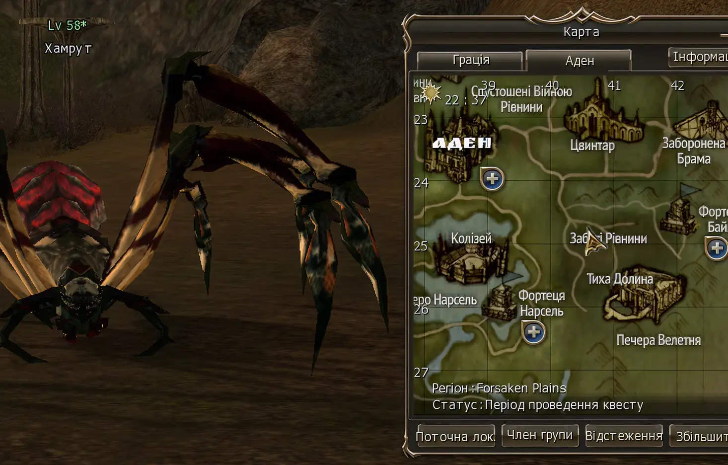 In-game screenshot showing a large spider enemy labeled Lv 58* Хамрут on the left and a detailed game map of Aden region in Cyrillic script on the right.