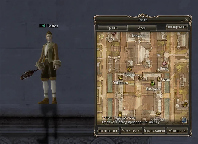 Video game character named Талієн standing next to a detailed in-game map interface showing various labeled locations in Ukrainian.