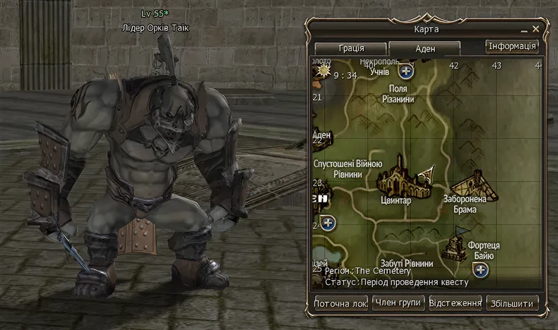 Video game scene showing a muscular orc leader crouching in a stone dungeon beside an in-game map interface with locations and quest info in Cyrillic text.