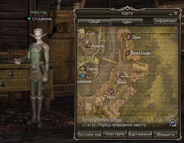 Elf character labeled 'Майстер Стедміель' standing indoors next to a game map in Ukrainian showing locations like Орки, Темні Ельфи, and Маги in Hunters Village region.
