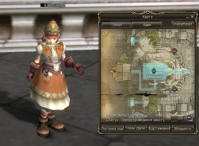 3D RPG character named Kassandra in orange and white dress next to an in-game map showing Rune Township area with tabs in Cyrillic.