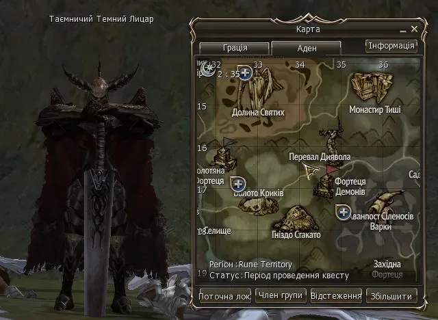 Game character in dark armor holding a large sword standing next to an in-game map with locations labeled in Ukrainian.