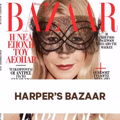 harpersbazaar-greece_insta|harpersbazaar-greece_insta