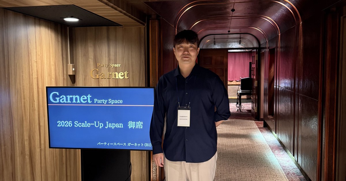 최성철 팀리부뜨 대표, 도쿄 2026 K-Scale Up Japan 행사장
