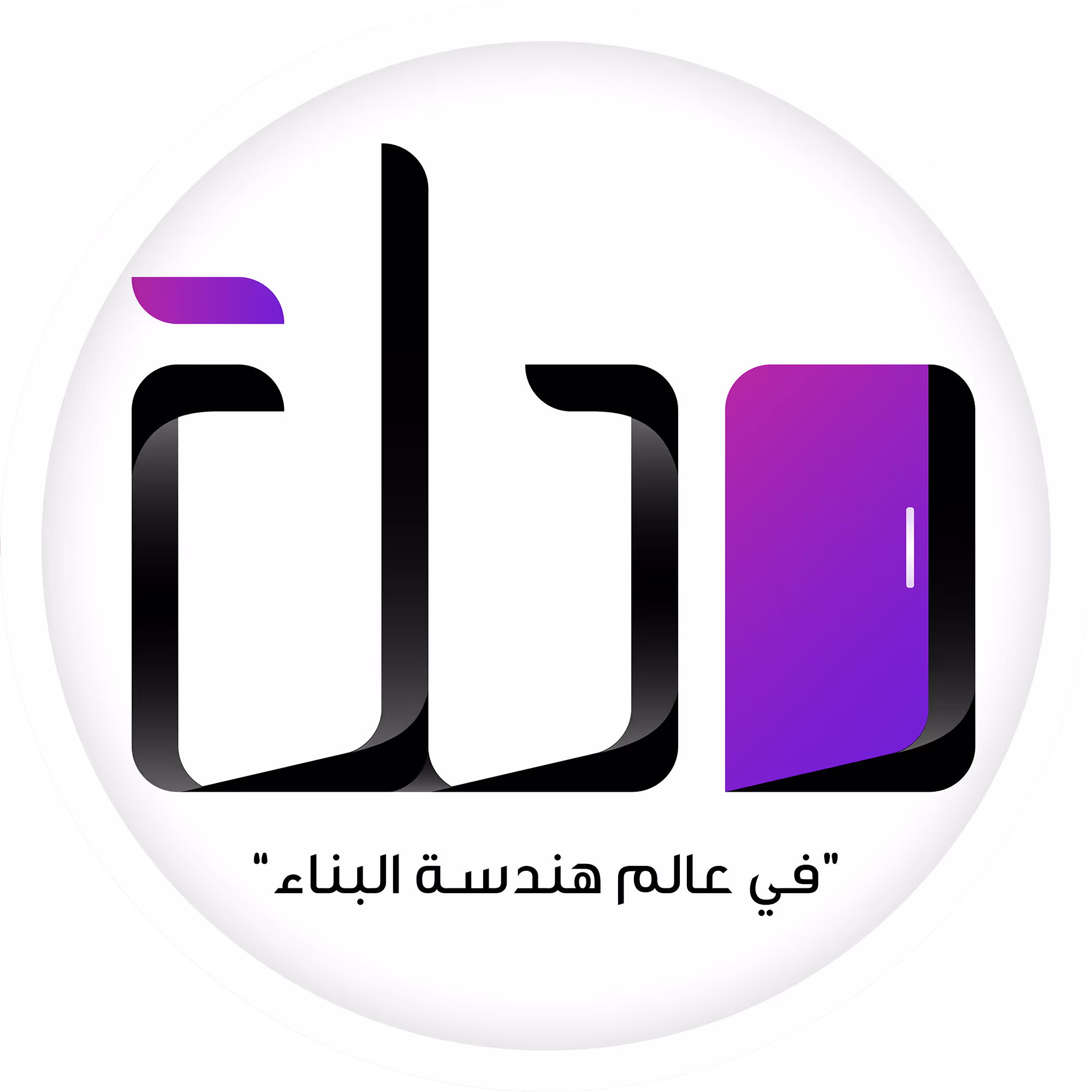 Rehla Logo