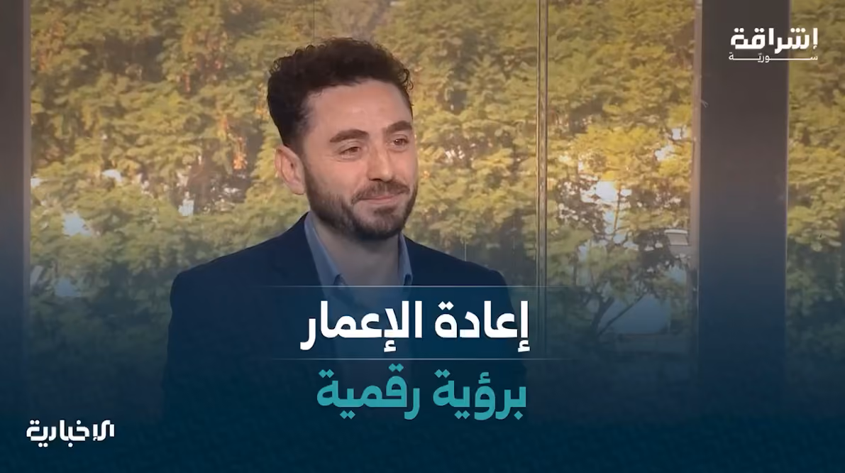 Television interview on Syrian news channel titled reconstruction with a digital vision