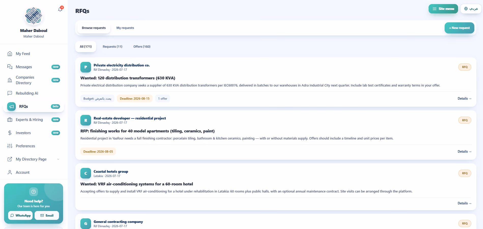 A request for quotes in the RFQ marketplace, with its details and attached documents