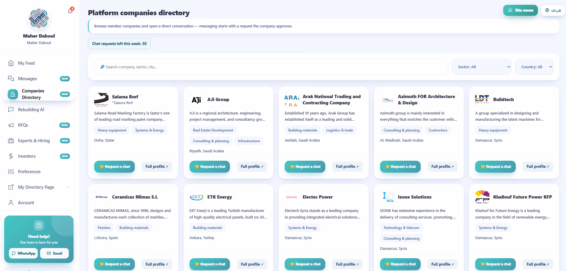 A conversation request between two member companies inside the portal