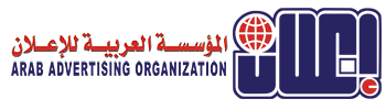 Arab Advertising organization