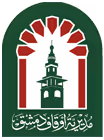 Directorate of Awqaf - Damascus