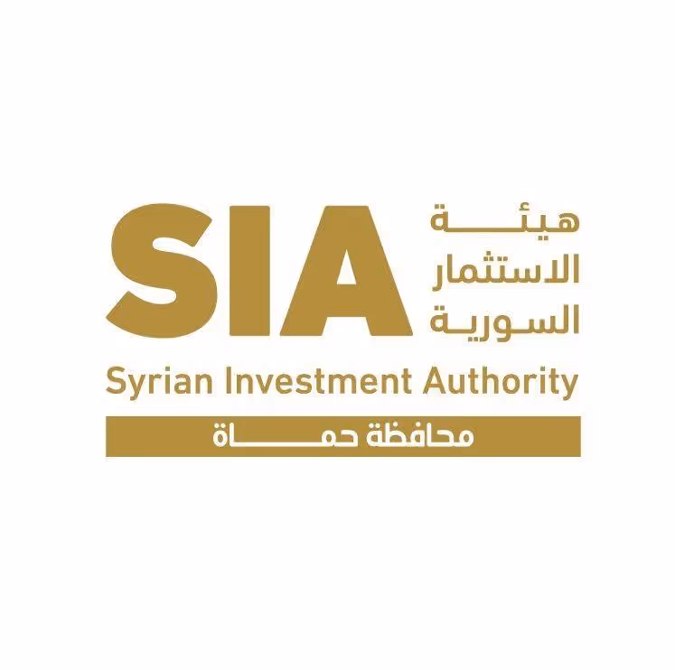 SYRIAN INVESTMENT AUTHORITY logo | Rebuilding Syria Platform