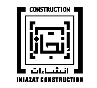 شركة إنجازات logo | Rebuilding Syria Platform