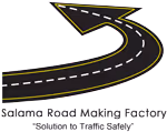 salama rmf logo | Rebuilding Syria Platform