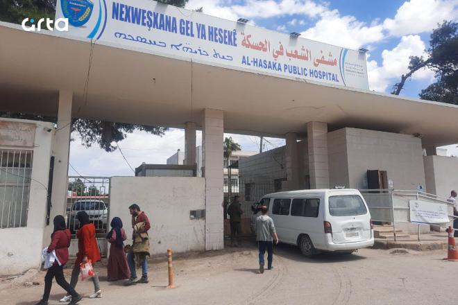 مناقصة تأهيل مستشفى الشعب لمنظمة بلومونت في الحسكة
