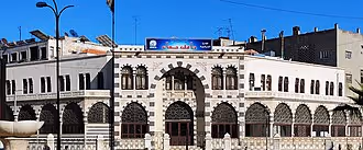 Hama University