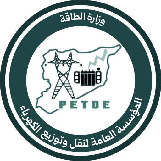 General Company for Electric Power Generation in Al-Nasiriyah