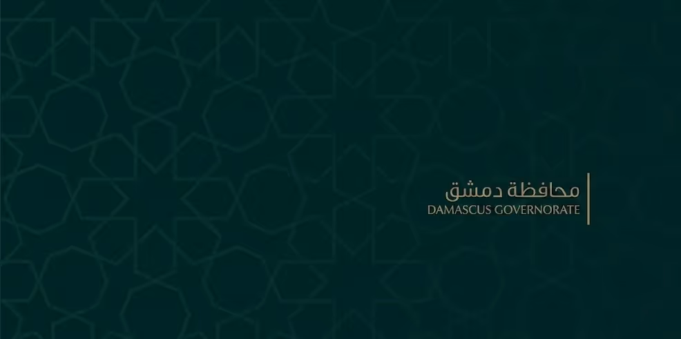 Damascus Governorate