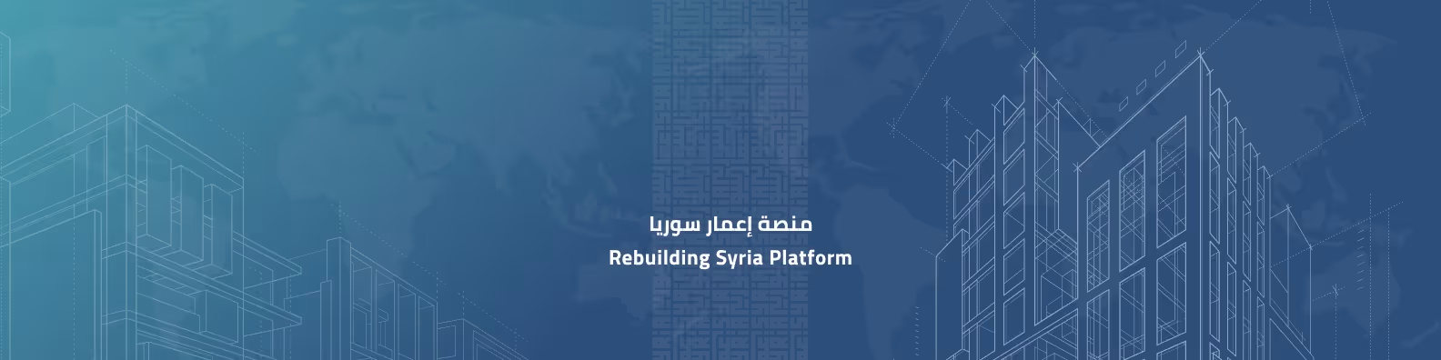 Rebuilding Syria Platform