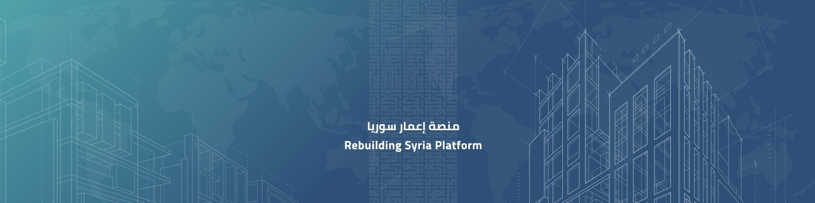 Rebuilding Syria Platform