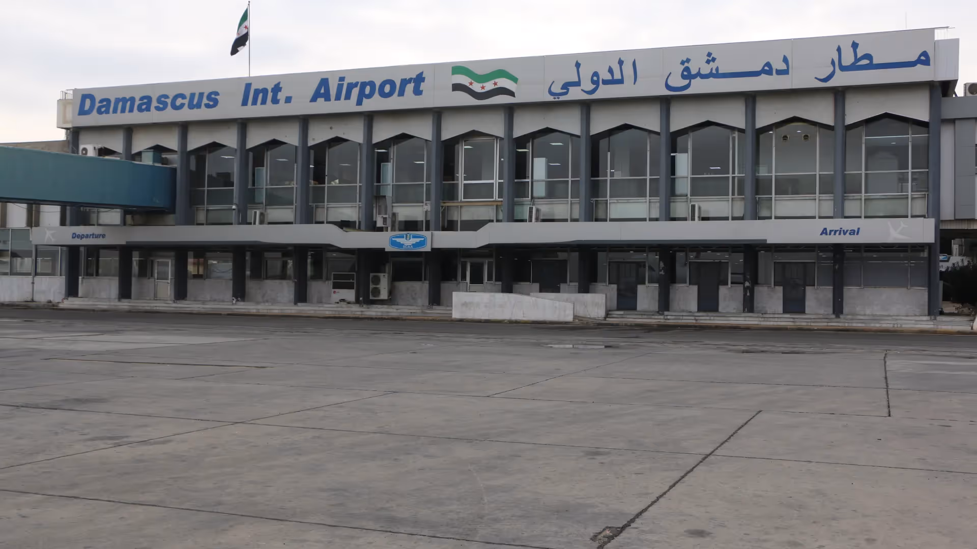 Damascus International Airport Development. | rebuilding syria platform
