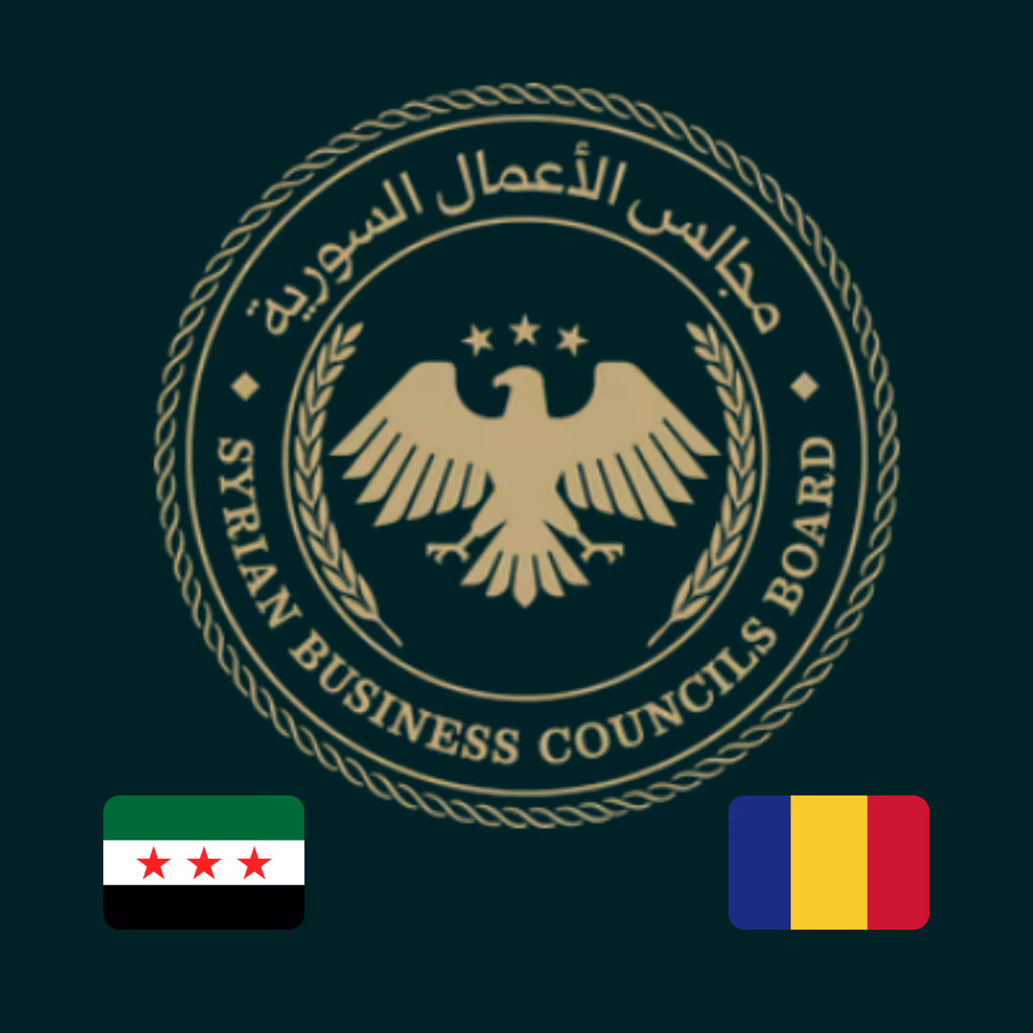 Syrian-Romanian Business Council