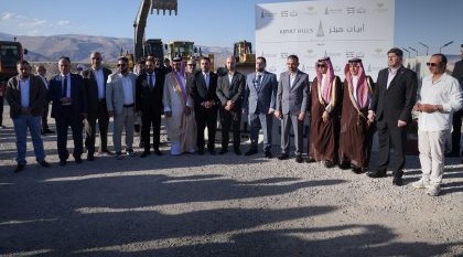 The Launch Of "Abyat Hills" Residential Project in Qudsaya | rebuilding syria platform