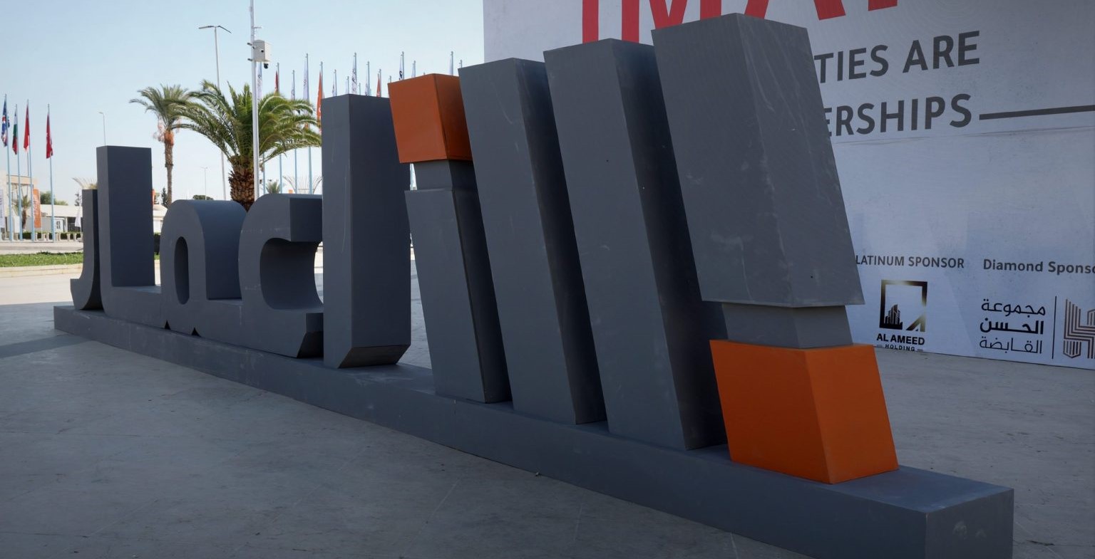 Imar International Exhibition 2026
