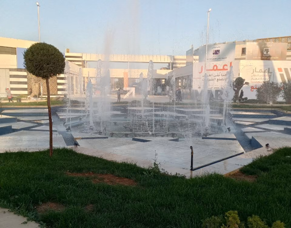 Imar International Exhibition 2026