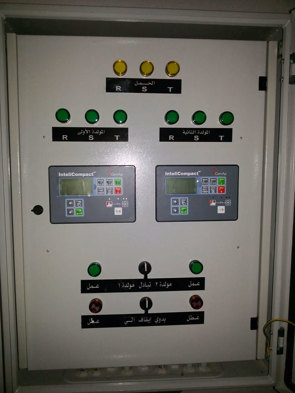 Generator set synchronization panel delivered by Enjaz for a Lattakia factory