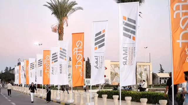 Imar International Exhibition 2026